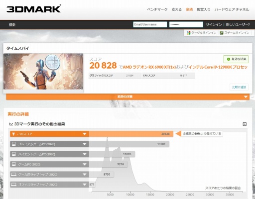 画像ギャラリー No.023のサムネイル画像 / サーキットを“最速で走るPC”の実現に挑んだプロフェッショナルの記録。「セガ世界最速!?パソコンプレゼントキャンペーン」撮影現場レポート