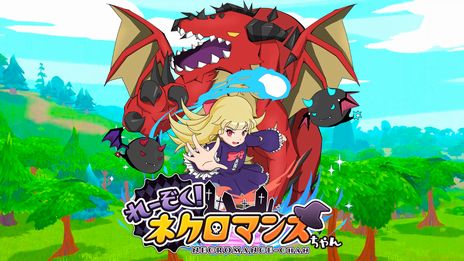 画像ギャラリー No.015のサムネイル画像 / インディーズゲーム開発者をサポートする「iGi indie Game incubator」第2期が始動。キーパーソンに第1期の成果,第2期の展望を聞いた
