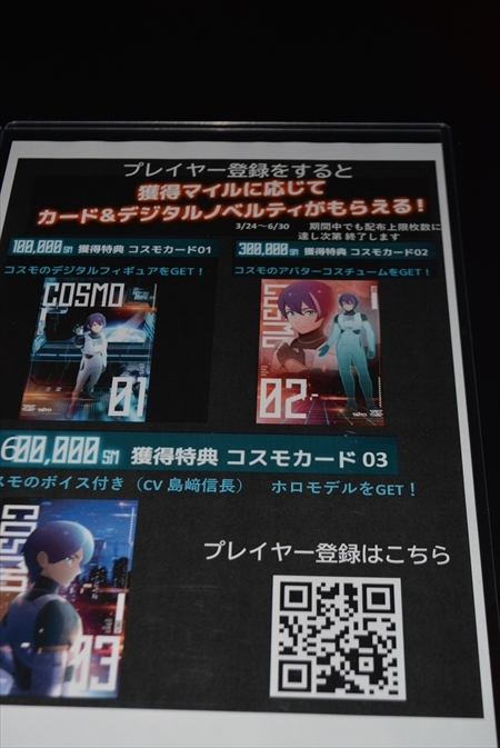 画像ギャラリー No.021のサムネイル画像 / タイトーステーション池袋西口店に体験型アトラクションスポットX-STATIONが誕生。ここでしか体験できない新作タイトルの魅力をレポート