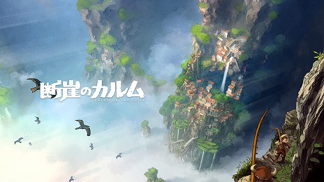 画像ギャラリー No.003のサムネイル画像 / インディーズゲーム開発者支援プログラム「iGi indie Game incubator」，第2期の選出チームと部門賞を発表