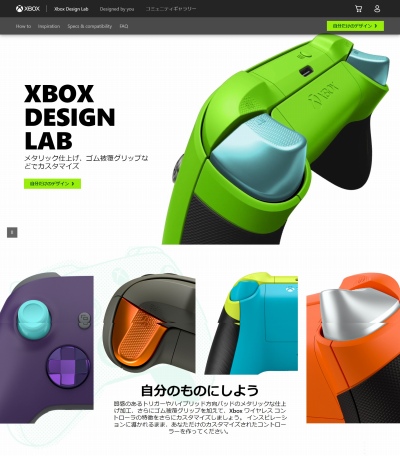画像ギャラリー No.001のサムネイル画像 / Xbox用コントローラを自由にカラーリングできる。「Xbox Design Lab」の日本サービス発表に合わせて，さっそく注文してみた