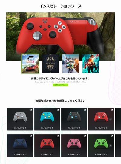 画像ギャラリー No.002のサムネイル画像 / Xbox用コントローラを自由にカラーリングできる。「Xbox Design Lab」の日本サービス発表に合わせて，さっそく注文してみた