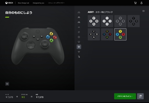 画像ギャラリー No.009のサムネイル画像 / Xbox用コントローラを自由にカラーリングできる。「Xbox Design Lab」の日本サービス発表に合わせて，さっそく注文してみた