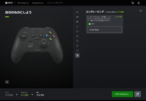 画像ギャラリー No.011のサムネイル画像 / Xbox用コントローラを自由にカラーリングできる。「Xbox Design Lab」の日本サービス発表に合わせて，さっそく注文してみた