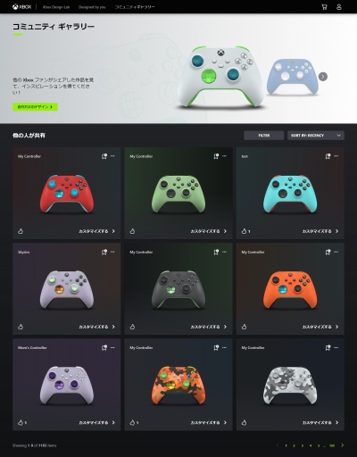 画像ギャラリー No.014のサムネイル画像 / Xbox用コントローラを自由にカラーリングできる。「Xbox Design Lab」の日本サービス発表に合わせて，さっそく注文してみた