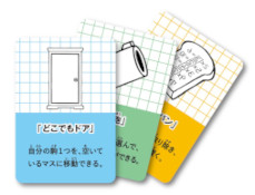 画像ギャラリー No.004のサムネイル画像 / 「ドラえもん ひみつ道具将棋」，8月6日発売。ドラえもん＆将棋好きで知られるサバンナ高橋さんが考案