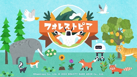 画像ギャラリー No.001のサムネイル画像 / グラビティゲームアライズ,8月6日から開催される“BitSummit X-Roads”に8タイトルの出展を発表