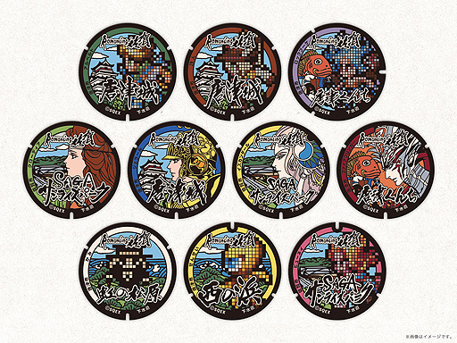 画像ギャラリー No.009のサムネイル画像 / サガシリーズ×佐賀県コラボ企画「ロマンシング佐賀2022」第1弾発表。全16車両の“ロマンシング佐賀列車”,10月8日運行開始