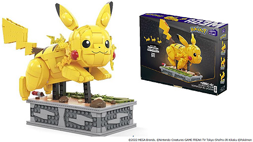 画像ギャラリー No.002のサムネイル画像 / 「メガ ポケモン ピカチュウが走る！ムービング ピカチュウ」8月27日より順次発売。ハンドルを回すとピカチュウがしっぽを振りながら走る