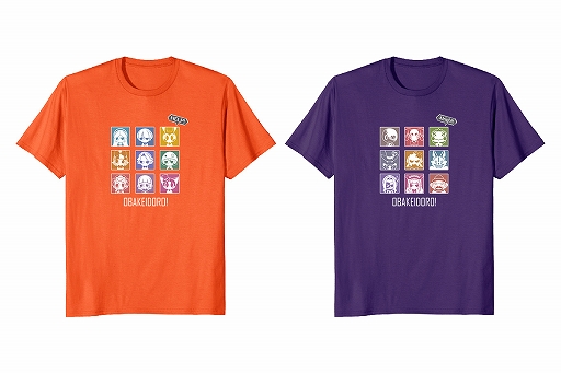 画像ギャラリー No.002のサムネイル画像 / 「オバケイドロ!」のオリジナルデザインアパレルがAmazonのサービス“Merch on Demand”に登場
