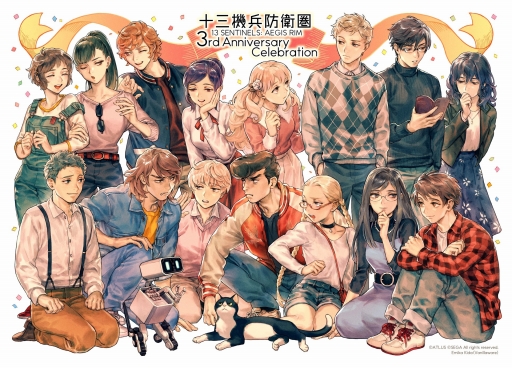 画像ギャラリー No.005のサムネイル画像 / 「十三機兵防衛圏」3周年記念アンケートは,約1000件のご回答をいただきました。焼きそばパン スタジアムジャケットの当選者を発表します