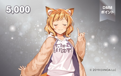 画像ギャラリー No.006のサムネイル画像 / DMM GAMESが「グラブルフェス2022-2023」に出展。 合計1000万円分のDMMポイントが当たる巨大リアルガチャが登場