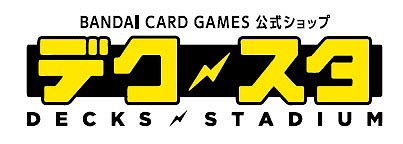 画像ギャラリー No.002のサムネイル画像 / バンダイナムコが初めて秋葉原にゲームセンターを出店。アミューズメント施設「namco秋葉原店」，3月1日にオープン