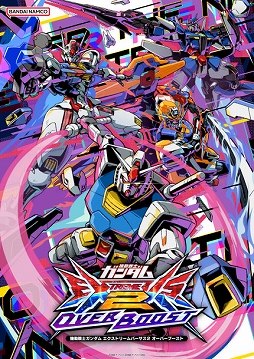 画像ギャラリー No.013のサムネイル画像 / バンダイナムコが初めて秋葉原にゲームセンターを出店。アミューズメント施設「namco秋葉原店」，3月1日にオープン