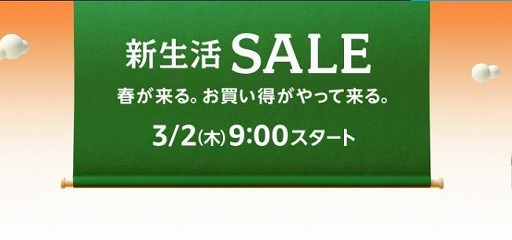 画像ギャラリー No.001のサムネイル画像 / Amazonの毎年恒例「新生活セール」スタート。VR機器から人気タイトルのSteamコード，Switch本体まで，セール対象のゲーム関連商品を紹介