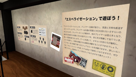 画像ギャラリー No.003のサムネイル画像 / 開発中のボードゲームをVR空間でプレイできる。“ホビージャパン駅前商店街”，アプリ「VRChat」内のワールドとして公開中