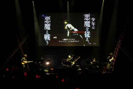 画像ギャラリー No.002のサムネイル画像 / 「真・女神転生 30周年感謝祭 in KT Zepp Yokohama」Day 1ライブレポート。真III楽曲を中心に,熱いバンドサウンドでシリーズの名曲を披露