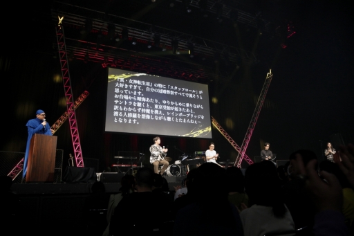 画像ギャラリー No.005のサムネイル画像 / 「真・女神転生 30周年感謝祭 in KT Zepp Yokohama」Day 1ライブレポート。真III楽曲を中心に,熱いバンドサウンドでシリーズの名曲を披露