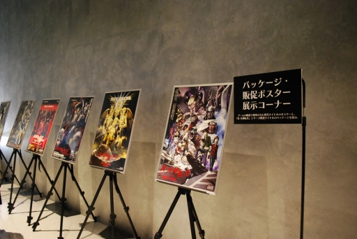画像ギャラリー No.027のサムネイル画像 / 「真・女神転生 30周年感謝祭 in KT Zepp Yokohama」Day 1ライブレポート。真III楽曲を中心に,熱いバンドサウンドでシリーズの名曲を披露