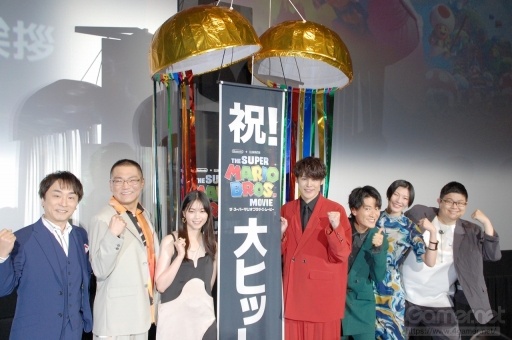 画像ギャラリー No.001のサムネイル画像 / 宮野真守さん，畠中 祐さんなど日本語版キャストがマリオの魅力を語る。「ザ・スーパーマリオブラザーズ・ムービー」公開記念舞台挨拶をレポート