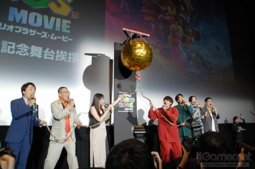 画像ギャラリー No.011のサムネイル画像 / 宮野真守さん，畠中 祐さんなど日本語版キャストがマリオの魅力を語る。「ザ・スーパーマリオブラザーズ・ムービー」公開記念舞台挨拶をレポート