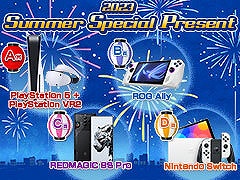 ［プレゼント］PS5とPS VR2のセットや携帯型ゲームPC，ゲーマー向けスマートフォンなどが当たる「2023 Summer Special Present」開催