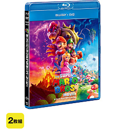 画像ギャラリー No.003のサムネイル画像 / 映画「ザ・スーパーマリオブラザーズ・ムービー」，ブルーレイ＋DVDが9月6日に発売決定。DL版の先行販売は8月23日より実施