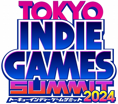 画像ギャラリー No.002のサムネイル画像 / 出展費用は無料で二次創作もOK。「TOKYO INDIE GAMES SUMMIT 2024」出展クリエイターの募集を開始。協賛・協力企業の第2弾発表も