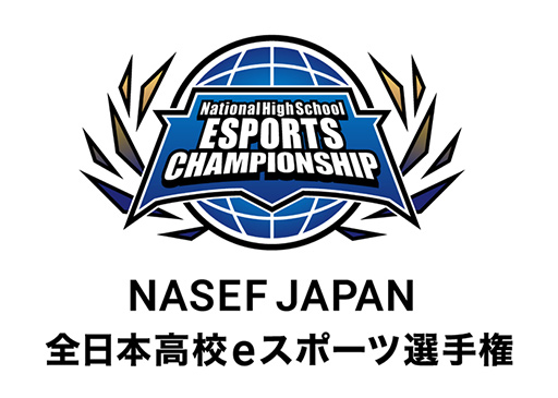 画像ギャラリー No.001のサムネイル画像 / 「全日本高校eスポーツ選手権」の公式応援リーダーに，VTuberグループ「ぶいすぽっ！」の胡桃のあさんが就任
