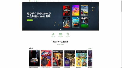 画像ギャラリー No.002のサムネイル画像 / 「XboxとXbox Game Passでゲームを出したい。でもどうしたらいい？」その方法をMSが説明したIDC 2023のセッションをレポート