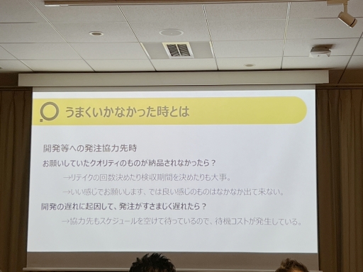 画像ギャラリー No.011のサムネイル画像 / PLAYISM水谷氏が，パブリッシャとの契約時に注意すべきことを解説。「インディーゲーム開発者が知っておくべき契約の落とし穴」聴講レポート
