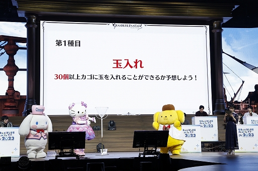 画像ギャラリー No.011のサムネイル画像 / 10周年を目前に今年も“グラフェス”がやってきた！　「グラブルフェス2023」のステージイベントや会場の様子をお届け