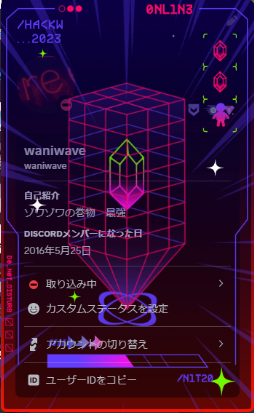 画像ギャラリー No.032のサムネイル画像 / 今日からはじめるDiscord。基礎の基礎からサーバー運用まで,Discordの基本的な使い方をこの記事で覚えよう