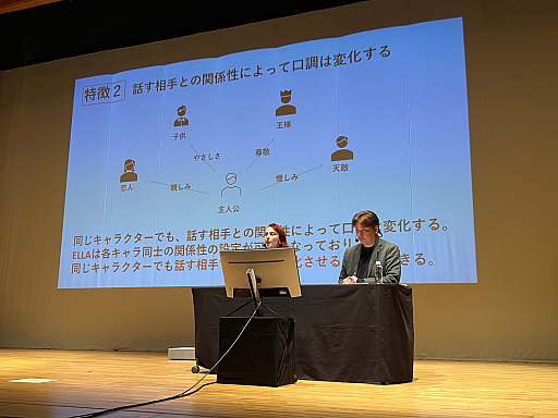 画像ギャラリー No.003のサムネイル画像 / AI翻訳エンジン「ELLA」はゲームのローカライズ環境を大きく変える！　TOKYO INDIE GAMES SUMMIT 2024で行われたセッションをレポート
