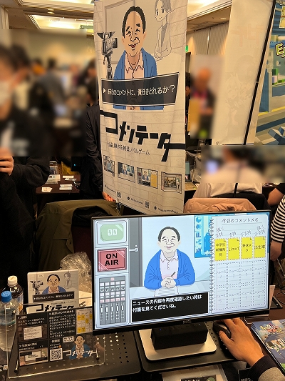 画像ギャラリー No.012のサムネイル画像 / 「TOKYO INDIE GAMES SUMMIT 2024」レポート。インディゲームが生む賑わいを核に,さまざまな可能性が育まれる場へ