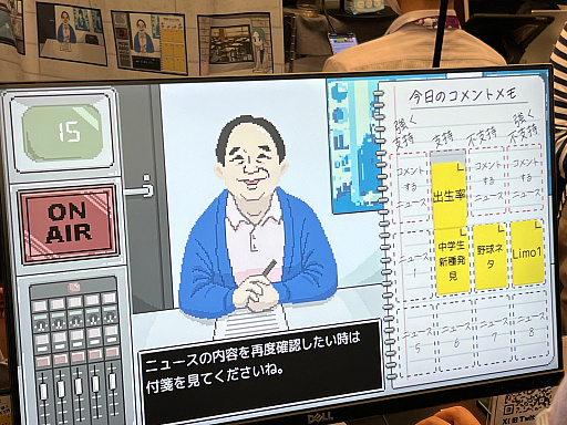 画像ギャラリー No.013のサムネイル画像 / 「TOKYO INDIE GAMES SUMMIT 2024」レポート。インディゲームが生む賑わいを核に,さまざまな可能性が育まれる場へ
