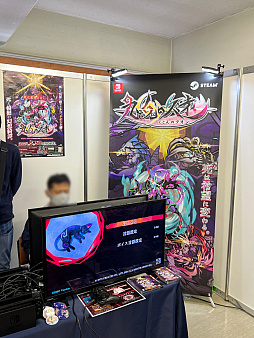 画像ギャラリー No.015のサムネイル画像 / 「TOKYO INDIE GAMES SUMMIT 2024」レポート。インディゲームが生む賑わいを核に,さまざまな可能性が育まれる場へ