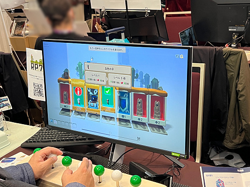 画像ギャラリー No.027のサムネイル画像 / 「TOKYO INDIE GAMES SUMMIT 2024」レポート。インディゲームが生む賑わいを核に,さまざまな可能性が育まれる場へ