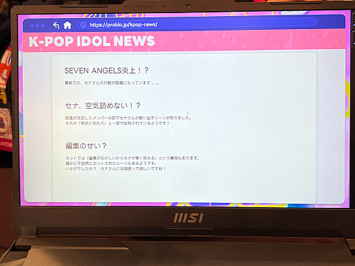 画像ギャラリー No.031のサムネイル画像 / 「TOKYO INDIE GAMES SUMMIT 2024」レポート。インディゲームが生む賑わいを核に,さまざまな可能性が育まれる場へ
