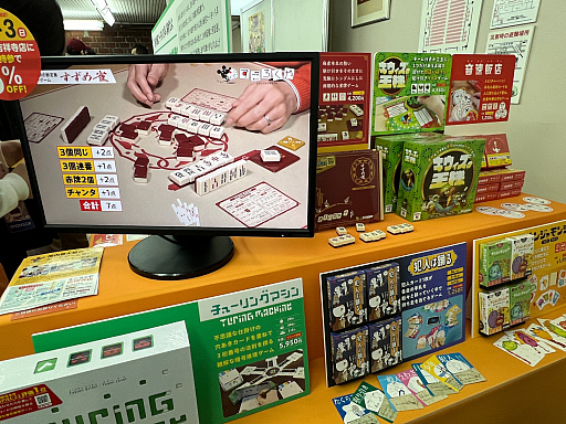画像ギャラリー No.032のサムネイル画像 / 「TOKYO INDIE GAMES SUMMIT 2024」レポート。インディゲームが生む賑わいを核に,さまざまな可能性が育まれる場へ