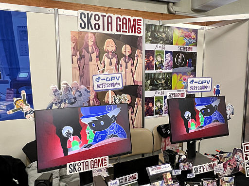 画像ギャラリー No.033のサムネイル画像 / 「TOKYO INDIE GAMES SUMMIT 2024」レポート。インディゲームが生む賑わいを核に,さまざまな可能性が育まれる場へ