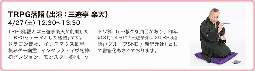 画像ギャラリー No.006のサムネイル画像 / アナログゲームの祭典「ゲームマーケット2024春」,東京ビッグサイトで4月27日と28日に開催。電子チケットの事前販売もスタート