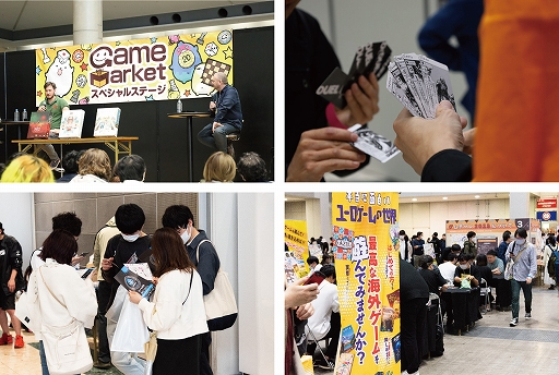 画像ギャラリー No.014のサムネイル画像 / アナログゲームの祭典「ゲームマーケット2024春」,東京ビッグサイトで4月27日と28日に開催。電子チケットの事前販売もスタート
