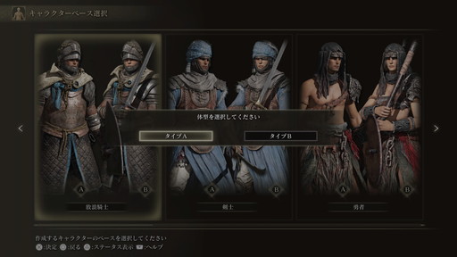 画像ギャラリー No.002のサムネイル画像 / プライド月間特集:ゲームのジェンダー表現はどこまで進化するのか? キャラメイクから考える,多様性の現在地