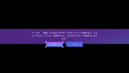 画像ギャラリー No.017のサムネイル画像 / プライド月間特集:ゲームのジェンダー表現はどこまで進化するのか? キャラメイクから考える,多様性の現在地
