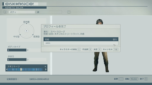 画像ギャラリー No.020のサムネイル画像 / プライド月間特集:ゲームのジェンダー表現はどこまで進化するのか? キャラメイクから考える,多様性の現在地