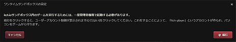 画像ギャラリー No.040のサムネイル画像 / 近頃よく見聞きする「itch.io」って何? プレイヤーだけでなく,クリエイターたちにも開かれたサイトの歩き方