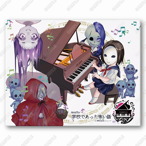 画像ギャラリー No.005のサムネイル画像 / 「西美濃八十八人衆 ピアノコンサート」,新規アイテムを含むグッズ二次通販とオンライン配信チケットの販売を開始