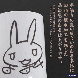 画像ギャラリー No.003のサムネイル画像 / かっこいいナナチのサインが入った湯のみなど，「メイドインアビス 烈日の黄金郷」の新グッズが登場