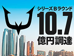 REJECT，総額10.7億円の資金調達を完了。トップクラスの選手獲得や練習施設強化に加え，中東地域のeスポーツ市場へも本格的に進出予定